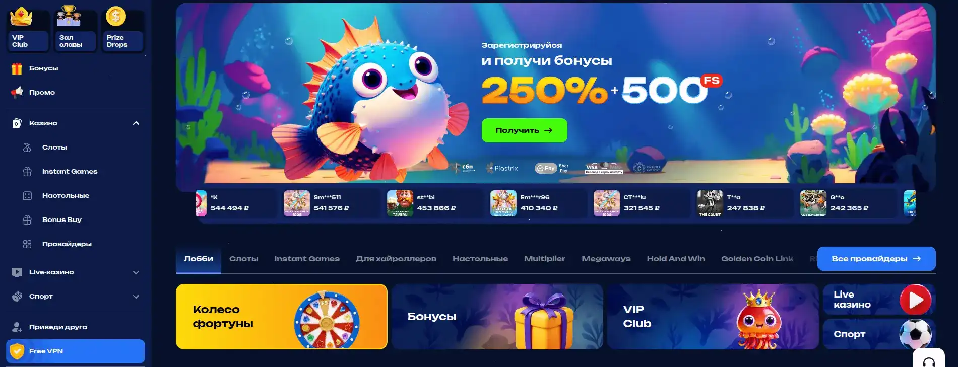 Интерфейс Olimp casino слоты